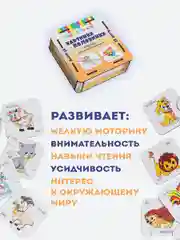 Картинки, половинки пазлы, "Животные" мультики, 12 шт, 24 элементов
