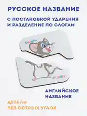 Картинки, половинки пазлы, "Животные" мультики, 12 шт, 24 элементов