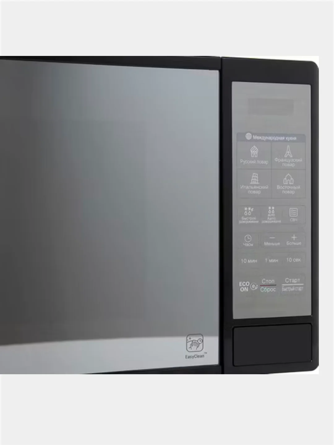 Микроволновая печь соло LG MS2042DARB