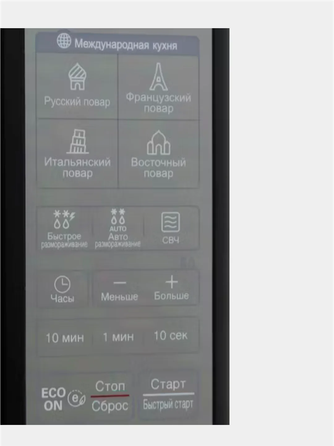 Микроволновая печь соло LG MS2042DARB