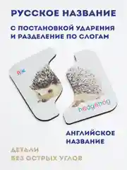 Пазлы картинки половинки "Животные", 12 шт