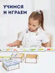 Пазлы картинки половинки "Животные", 12 шт