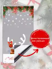 Прозрачный подарочные пакеты, новогодние пакетики под подарки и сладости