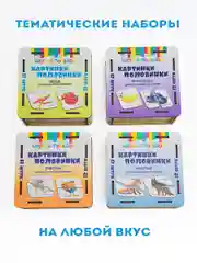 Пазлы картинки половинки "Овощи", 12 шт, сортер, настольная игра