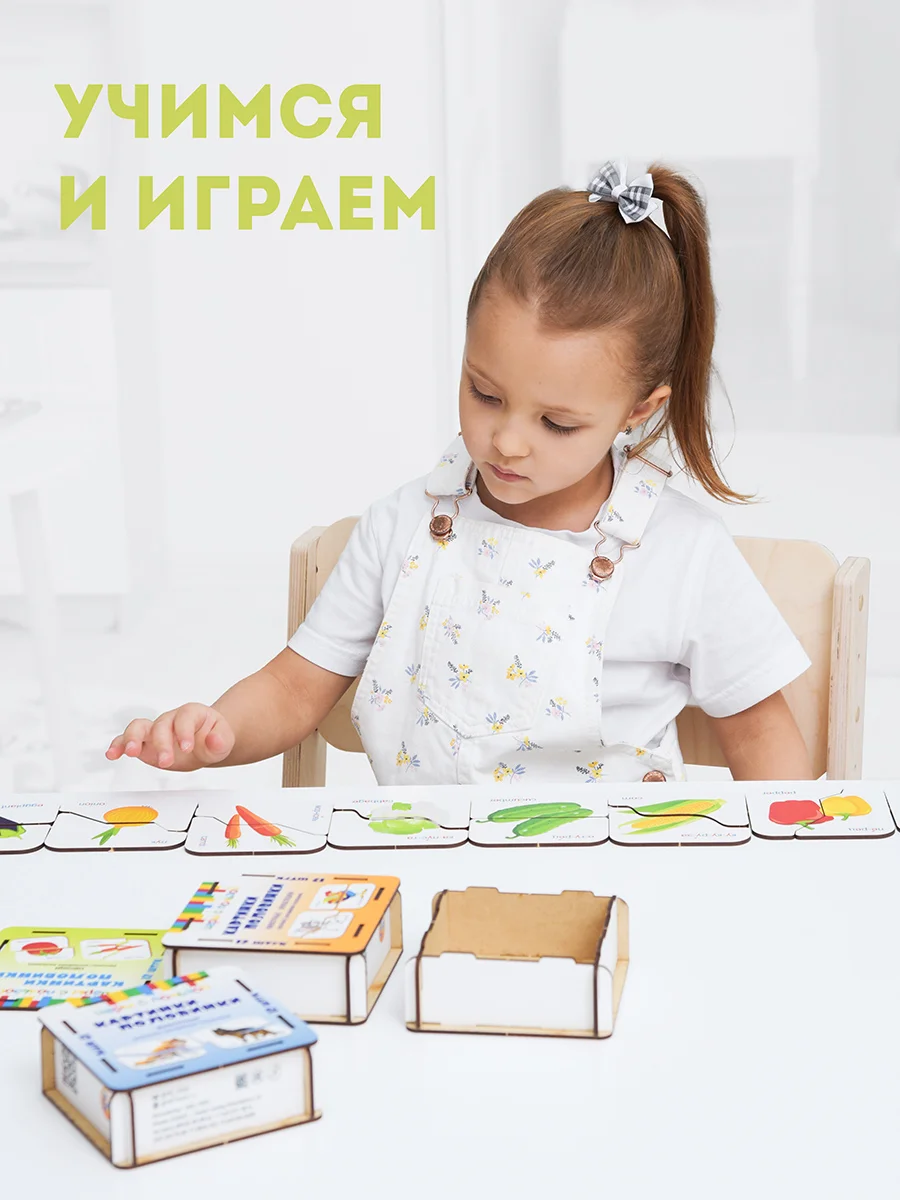 Пазлы картинки половинки "Овощи", 12 шт, сортер, настольная игра