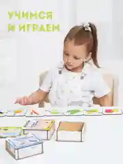 Пазлы картинки половинки "Овощи", 12 шт, сортер, настольная игра