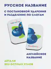 Пазлы, картинки половинки "Фрукты, ягоды", 12 шт, сортер, настольная игра