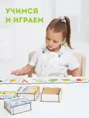Пазлы, картинки половинки "Фрукты, ягоды", 12 шт, сортер, настольная игра