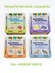Пазлы, картинки половинки "Фрукты, ягоды", 12 шт, сортер, настольная игра