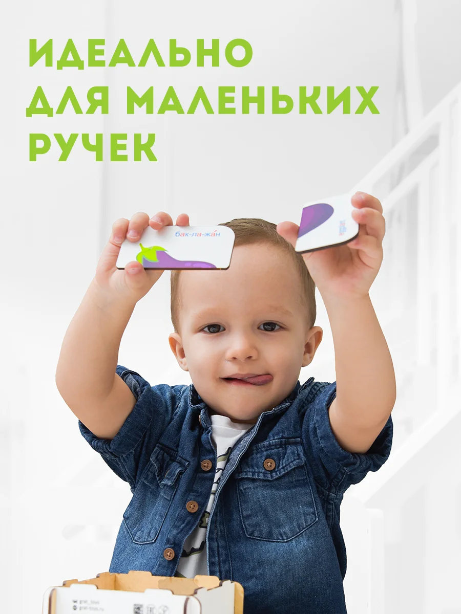 Пазлы, картинки половинки "Фрукты, ягоды", 12 шт, сортер, настольная игра