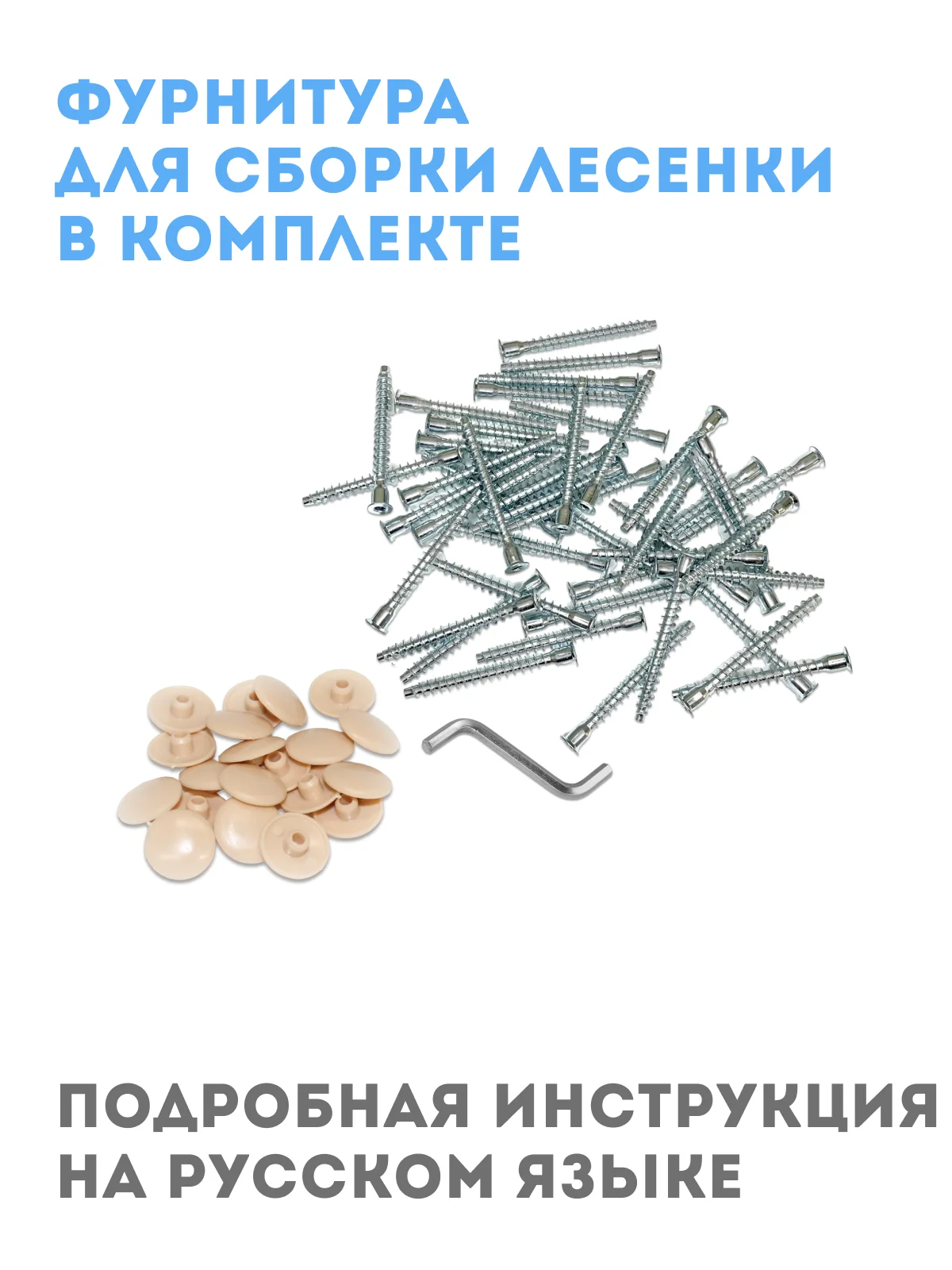 Подставка "Нужная", детская, растущая, для ног