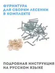 Подставка "Нужная", детская, растущая, для ног