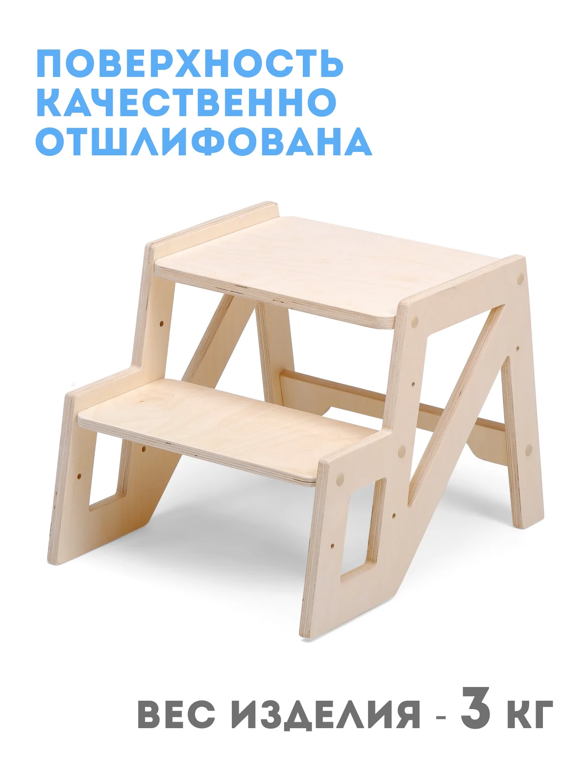 Подставка "Нужная", детская, растущая, для ног