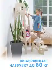 Подставка "Нужная", детская, растущая, для ног