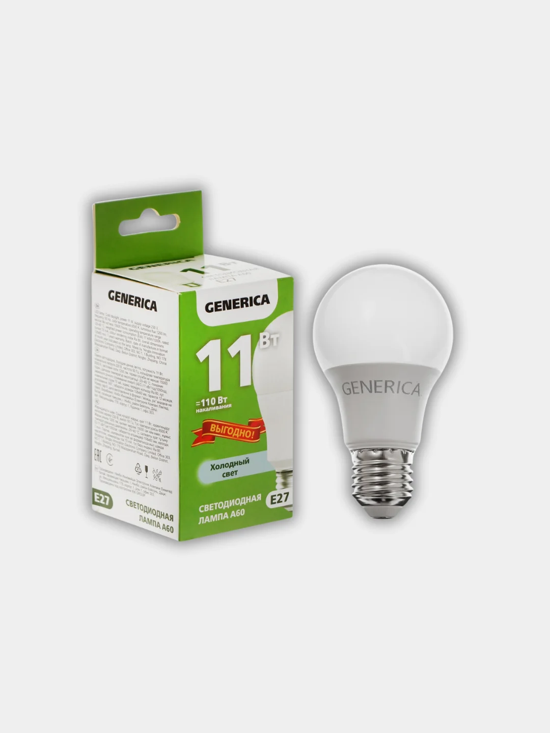 Светодиодная лампа LED Lamp, A60, 11W, 6500K, E27, GENERICA