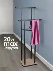 Светло-коричневый вешалка напольная LAKSI СЛУГА