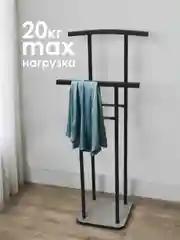 Серый вешалка напольная LAKSI СЛУГА