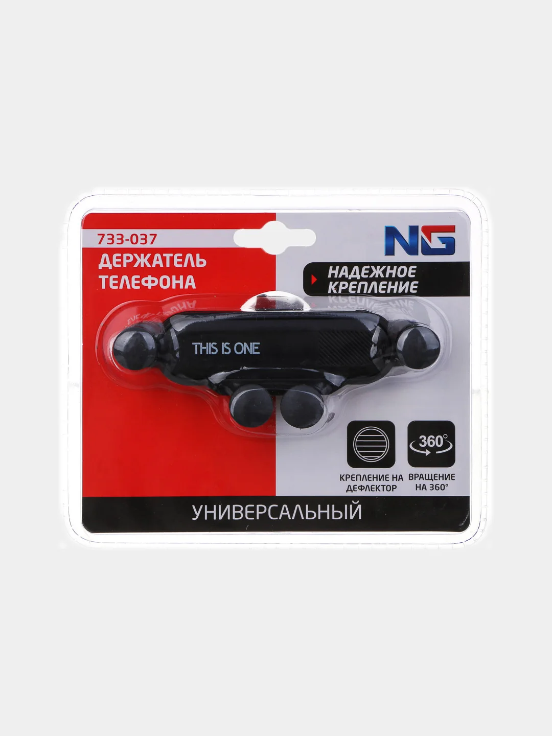 Хром автомобильный держатель телефона на дефлектор, универсальный размер, гравитационный