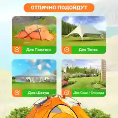 Колышки для палаток, сада и огорода, 10 штук