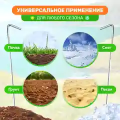 Колышки для палаток, сада и огорода, 10 штук