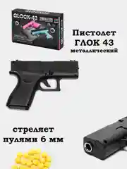 Хаки пистолет страйкбольный Глок, ПМ пружинный, пневматический, Пульки, Шарики 6 мм