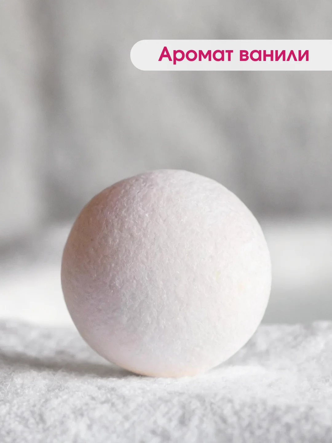 Слоновая кость подарочный набор бомбочек для ванн Candy Bath Bar, 360 г Подарок на новый год подруге маме