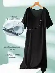 Черный женская ДОМАШНЯЯ СОРОЧКА, ТУНИКА