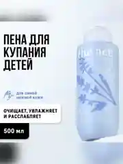 Детская пена для ванн The Act, 500 мл