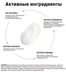 Детская пена для ванн The Act, 500 мл
