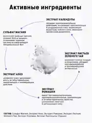 Магниевая соль для купания детей The Act, 500 г