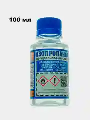 Алый спирт изопропиловый абсолютированный -99,7 % , бутылка ПЭТ