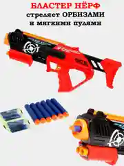 Красный мягкие пули с присосками, 10 шт, пули детские, Бластер