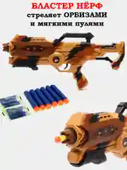 Золотой мягкие пули с присосками, 10 шт, пули детские, Бластер