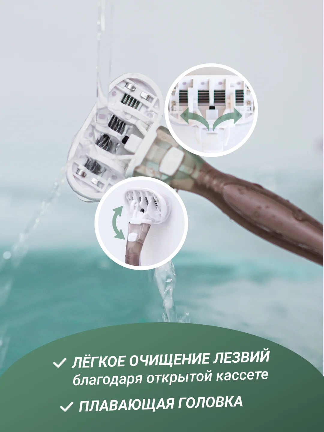 Коричневый бритва женская 5 лезвия многоразовая, станок для бритья женский и сменная кассета к ней