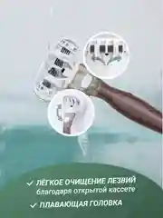 Коричневый бритва женская 5 лезвия многоразовая, станок для бритья женский и сменная кассета к ней