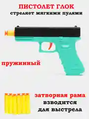 Черный пистолет с присосками Глок, автомат, винтовка