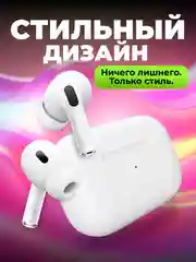 Беспроводные наушники Pods Pro, Bluetooth, сенсорные, для Android и iPhone