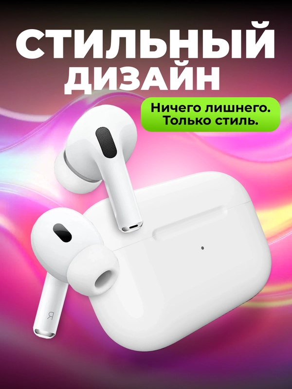 Беспроводные наушники Pods Pro, Bluetooth, сенсорные, для Android и iPhone