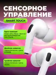 Беспроводные наушники Pods Pro, Bluetooth, сенсорные, для Android и iPhone