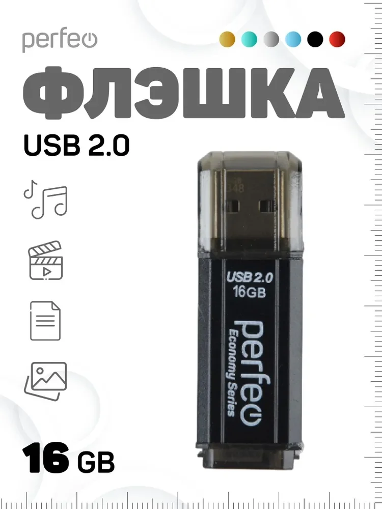 Черный флеш-накопитель Perfeo USB 16GB E02
