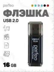 Черный флеш-накопитель Perfeo USB 16GB E02