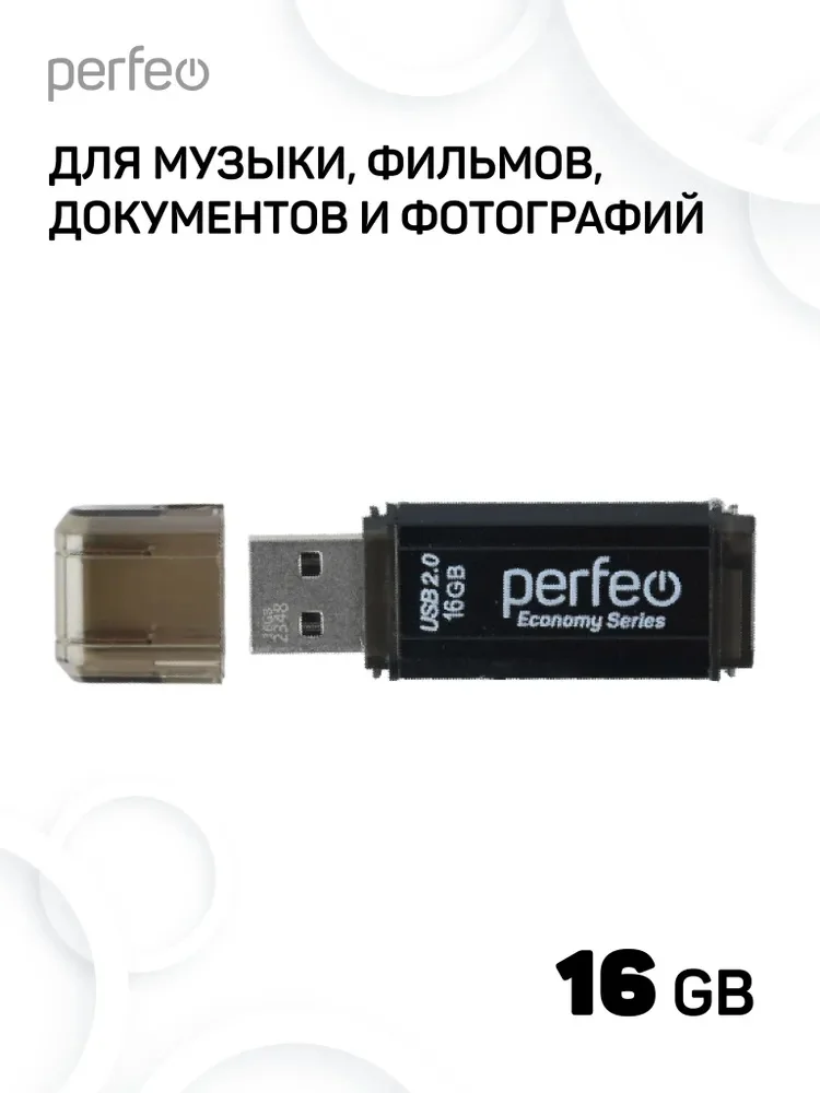 Черный флеш-накопитель Perfeo USB 16GB E02