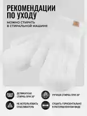 Белый варежки женские зимние теплые