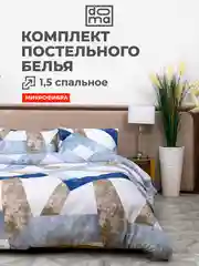 Комплект постельного белья Doma Vishera, микрофибра, 1,5 сп, 2 сп, евро