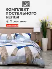 Комплект постельного белья Doma Vishera, микрофибра, 1,5 сп, 2 сп, евро