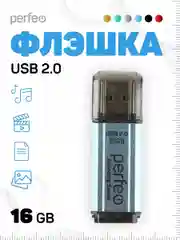 Голубой флеш-накопитель Perfeo USB 16GB E02
