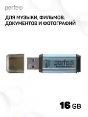Голубой флеш-накопитель Perfeo USB 16GB E02
