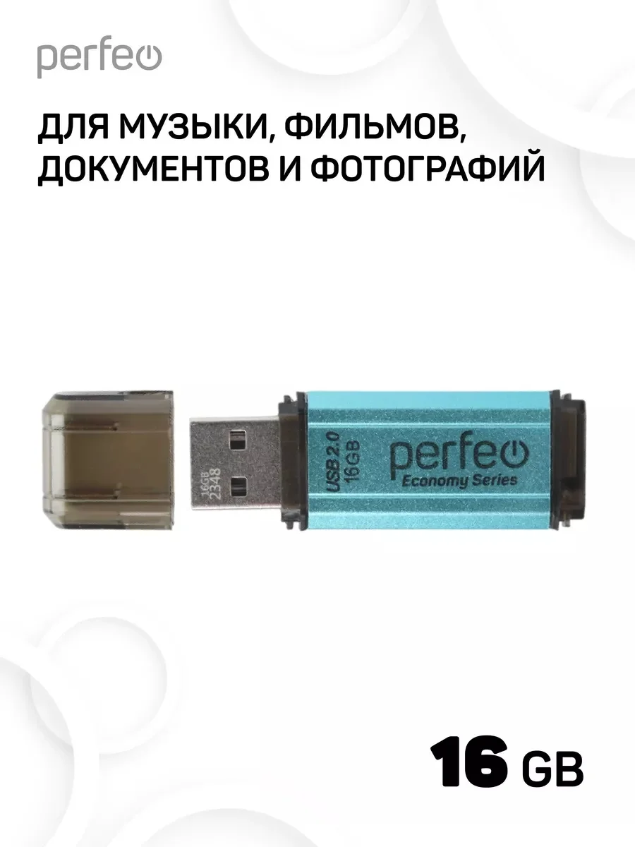 Зеленый флеш-накопитель Perfeo USB 16GB E02