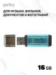Зеленый флеш-накопитель Perfeo USB 16GB E02