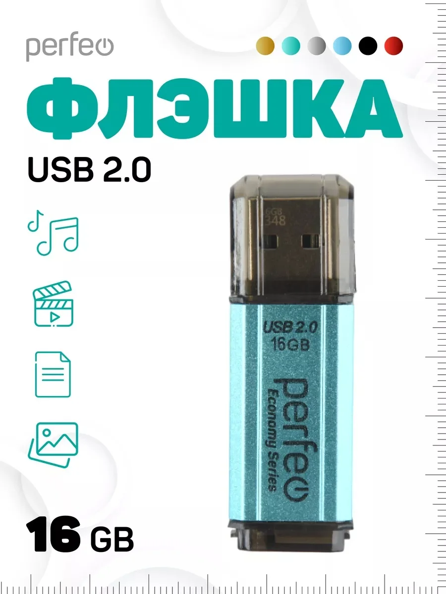 Зеленый флеш-накопитель Perfeo USB 16GB E02